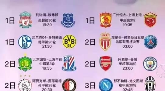 定基础