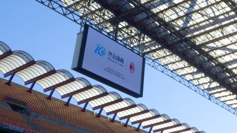 北京国安进